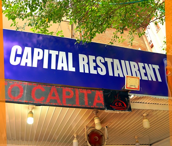 Capital Restaurant